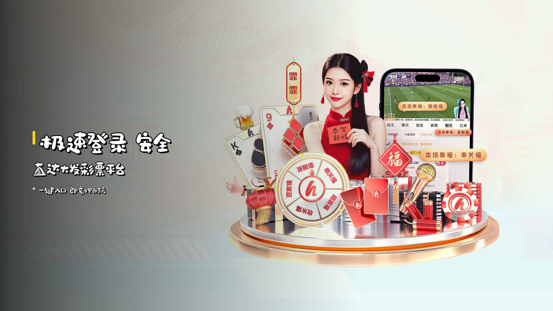 大发彩票APP「中国」官方网站 - 登录